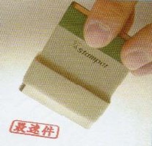 stamper023